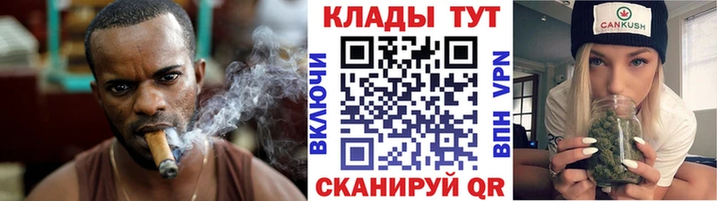 Магазин наркотиков Нестеровская Гашиш  Cocaine  Меф  Альфа ПВП  Бошки Шишки 