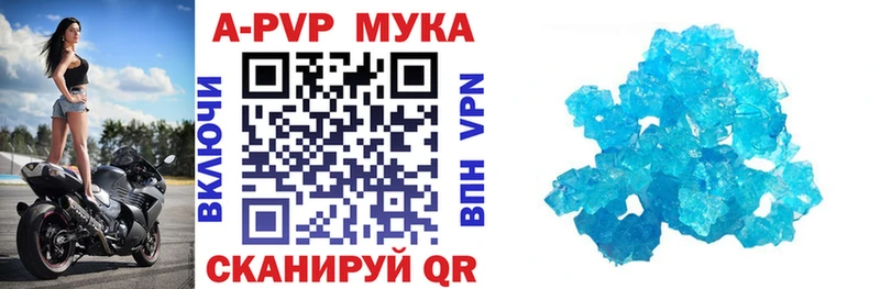Alpha-PVP Соль  что такое   Нестеровская 