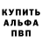 Амфетамин Premium Democrat's Insurrection