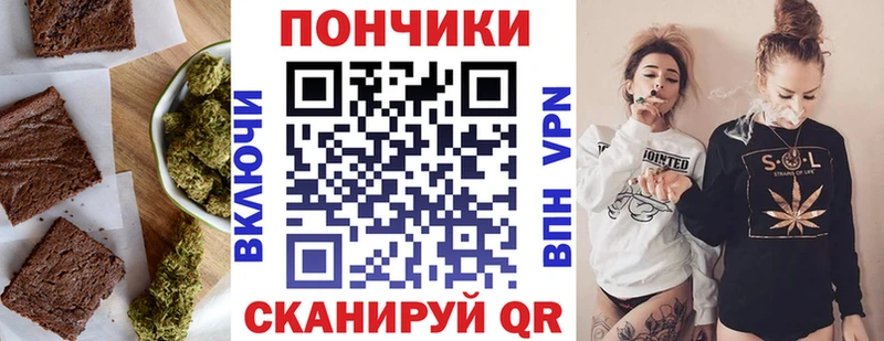 где можно купить   Нестеровская  Cannafood марихуана 