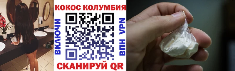 OMG как войти  Нестеровская  Кокаин FishScale 