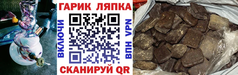 наркотики  Нестеровская  Гашиш хэш 