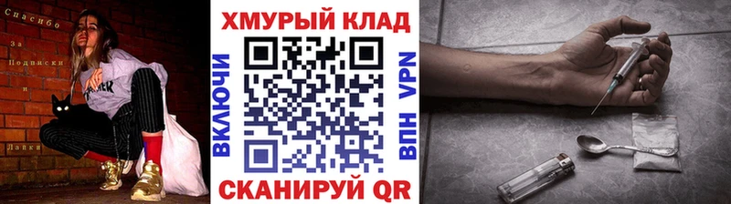 как найти наркотики  ссылка на мегу ССЫЛКА  ГЕРОИН Heroin  Нестеровская 