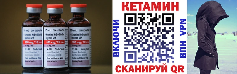 КЕТАМИН VHQ  сколько стоит  MEGA как зайти  Нестеровская 