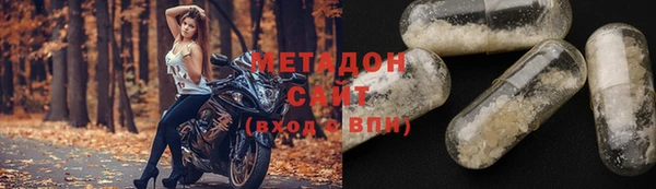 мескалин Абдулино