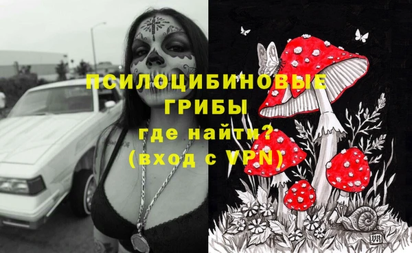 мескалин Абдулино