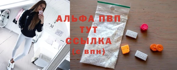 гидропоника Абинск