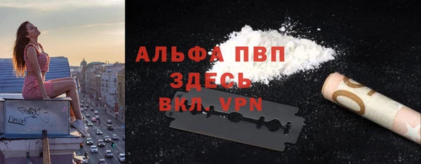 амф Абаза