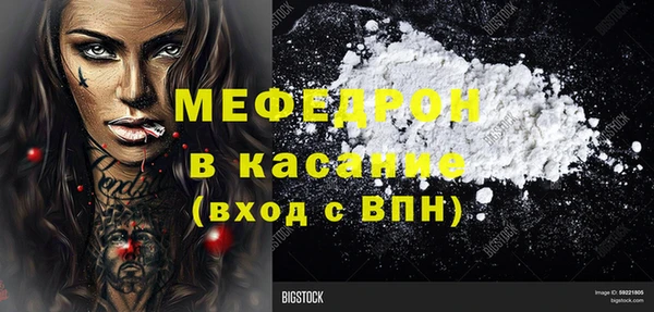амф Куйбышев