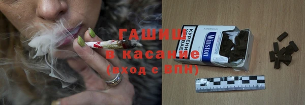 амф Куйбышев