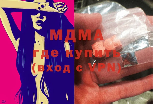 бошки Кукмор