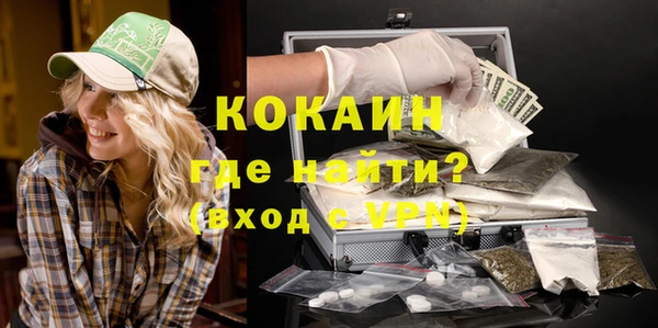 мескалин Абдулино