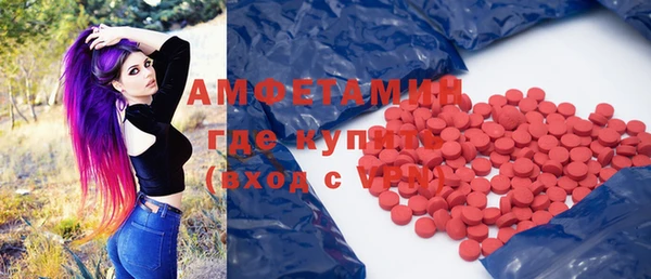 амф Абаза