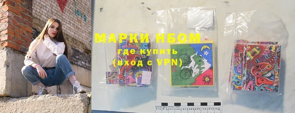амф Куйбышев