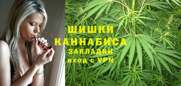 мескалин Абдулино
