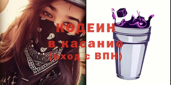 мескалин Абдулино
