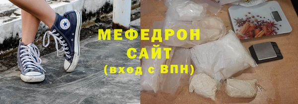 амф Абаза