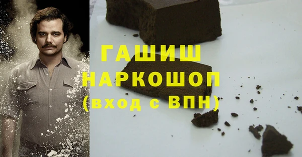 мескалин Абдулино