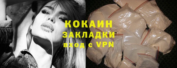 мескалин Абдулино
