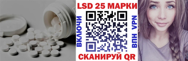 Лсд 25 экстази кислота  Нестеровская 