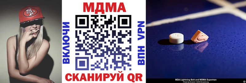 MDMA молли  Нестеровская 