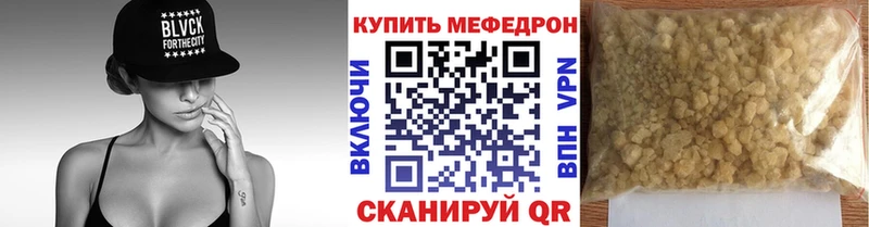 где купить наркотик  кракен ссылки  Меф 4 MMC  Нестеровская 