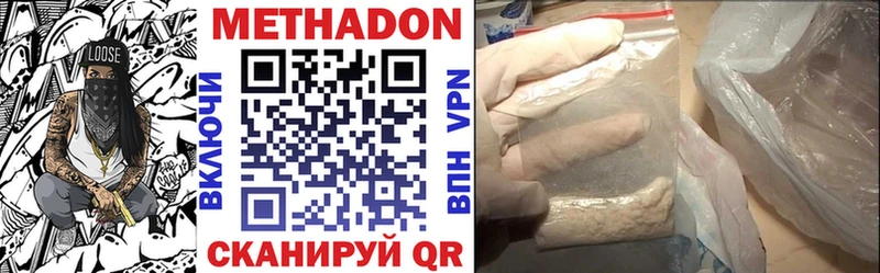Метадон мёд  ссылка на мегу ONION  сайты даркнета клад  хочу   Нестеровская 