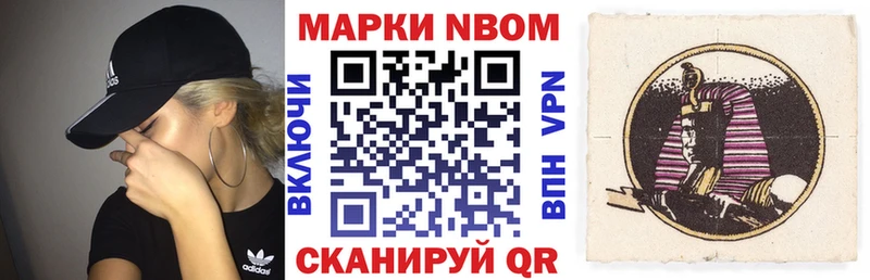 Наркотические марки 1,5мг  Нестеровская 