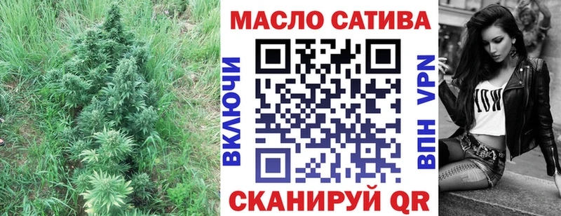 наркошоп  Нестеровская  Дистиллят ТГК вейп 