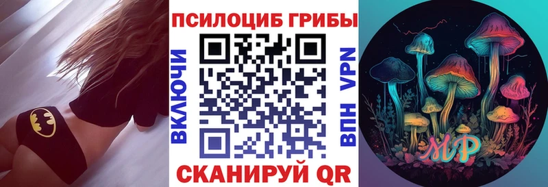 Галлюциногенные грибы ЛСД  Нестеровская 